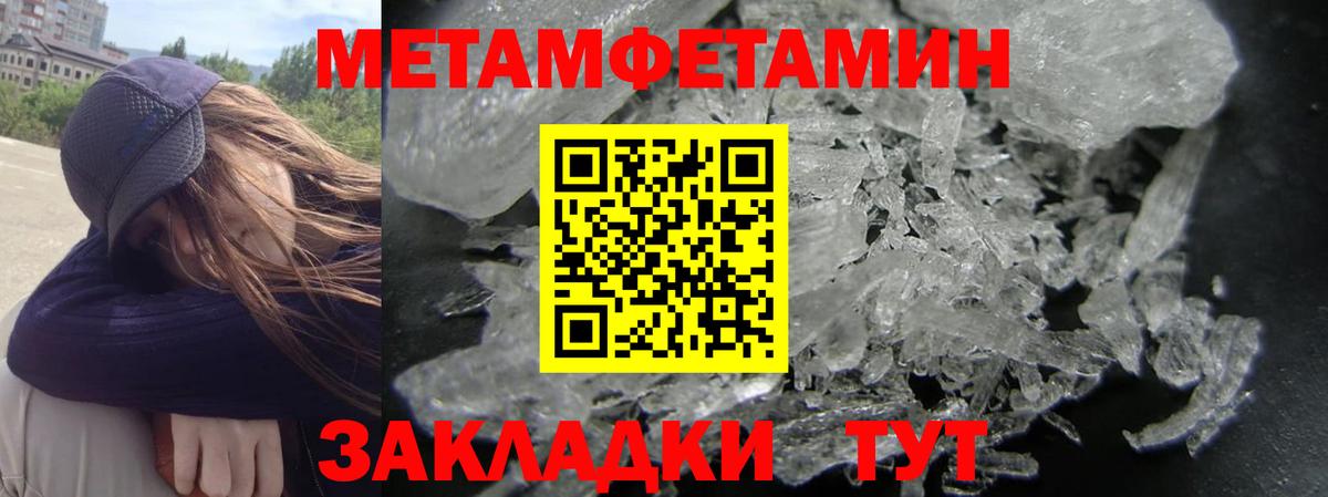АМФЕТАМИН VHQ  Вход с VPN  MEGA онион  Пенза  Amphetamine 