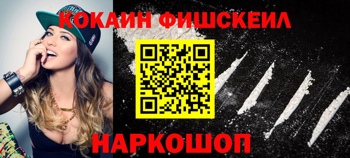 Пенза  Вход с VPN  Меф МЯУ МЯУ кристаллы  Канабис  ГАШ  ГАШ 
