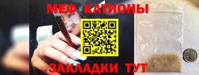 таблы Новодвинск