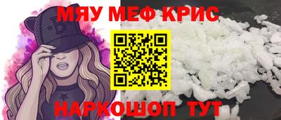таблы Новодвинск