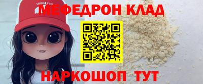 молекула духа Новокубанск