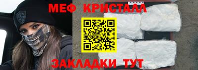 ПСИЛОЦИБИНОВЫЕ ГРИБЫ Новозыбков