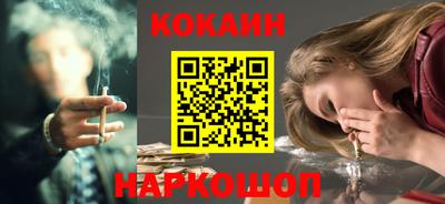 таблы Новодвинск