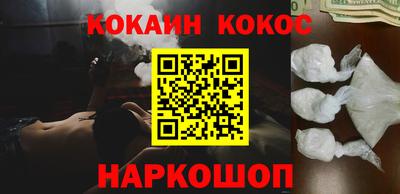 молекула духа Новокубанск