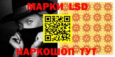 таблы Новодвинск