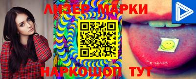 ПСИЛОЦИБИНОВЫЕ ГРИБЫ Новозыбков