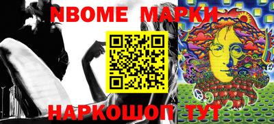 ПСИЛОЦИБИНОВЫЕ ГРИБЫ Новозыбков