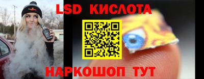 таблы Новодвинск