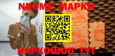 ПСИЛОЦИБИНОВЫЕ ГРИБЫ Новозыбков