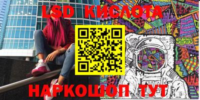 таблы Новодвинск