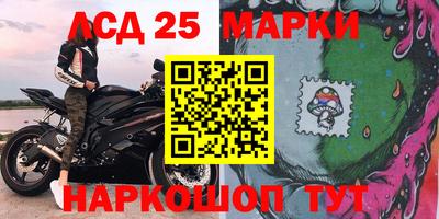 молекула духа Новокубанск