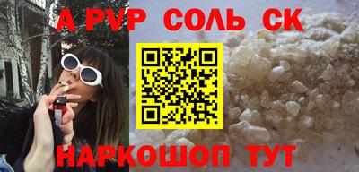 ПСИЛОЦИБИНОВЫЕ ГРИБЫ Новозыбков