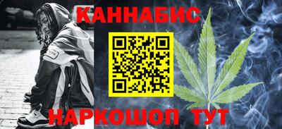 таблы Новодвинск