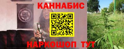 молекула духа Новокубанск