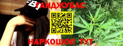 таблы Новодвинск