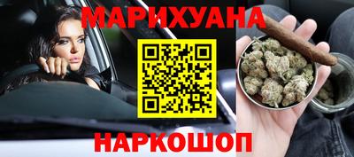 молекула духа Новокубанск