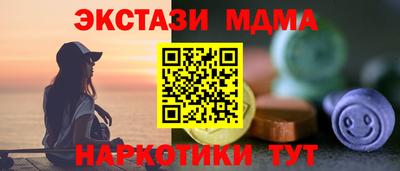 ПСИЛОЦИБИНОВЫЕ ГРИБЫ Новозыбков