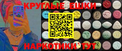 таблы Новодвинск