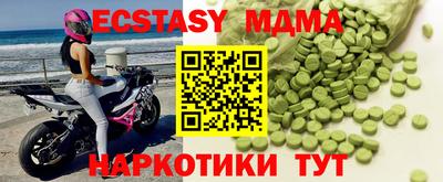 таблы Новодвинск