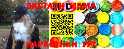 ПСИЛОЦИБИНОВЫЕ ГРИБЫ Новозыбков
