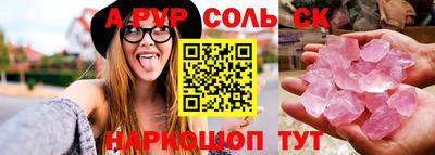 таблы Новодвинск
