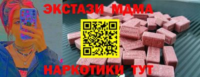 молекула духа Новокубанск