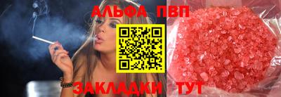 таблы Новодвинск