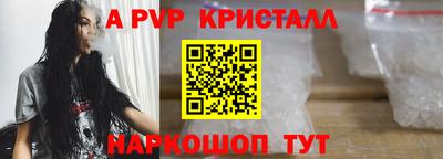 молекула духа Новокубанск