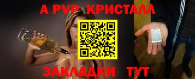 молекула духа Новокубанск