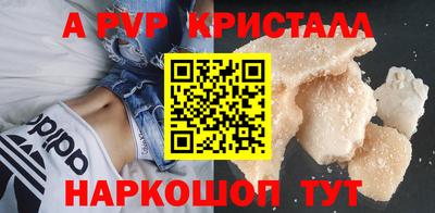 таблы Новодвинск