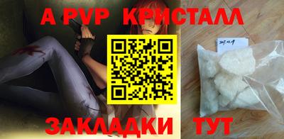 молекула духа Новокубанск