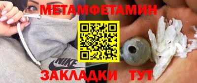 ПСИЛОЦИБИНОВЫЕ ГРИБЫ Новозыбков