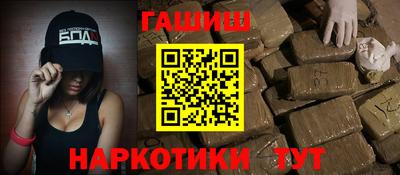 ПСИЛОЦИБИНОВЫЕ ГРИБЫ Новозыбков