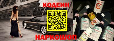 таблы Новодвинск