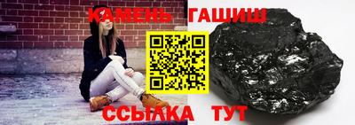 ПСИЛОЦИБИНОВЫЕ ГРИБЫ Новозыбков