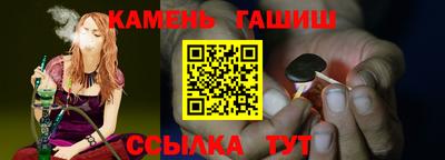 ПСИЛОЦИБИНОВЫЕ ГРИБЫ Новозыбков