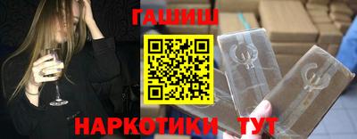 таблы Новодвинск