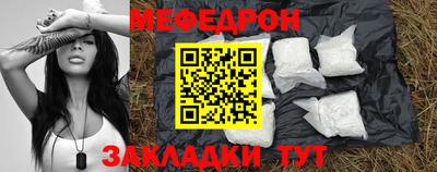таблы Новодвинск