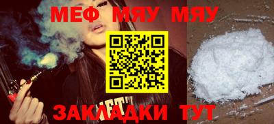 таблы Новодвинск
