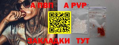 молекула духа Новокубанск