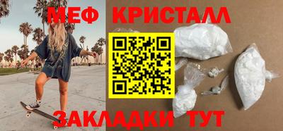 таблы Новодвинск