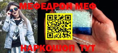 молекула духа Новокубанск