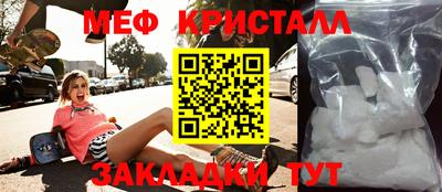 молекула духа Новокубанск