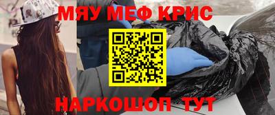 молекула духа Новокубанск