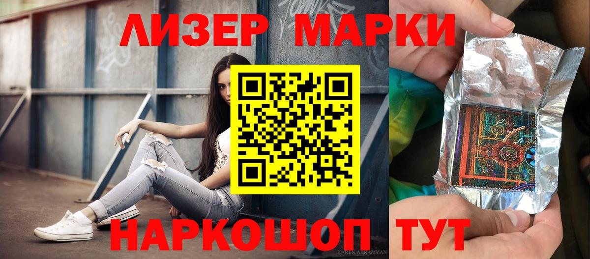 ЛСД экстази ecstasy  Вход с VPN  Пенза 